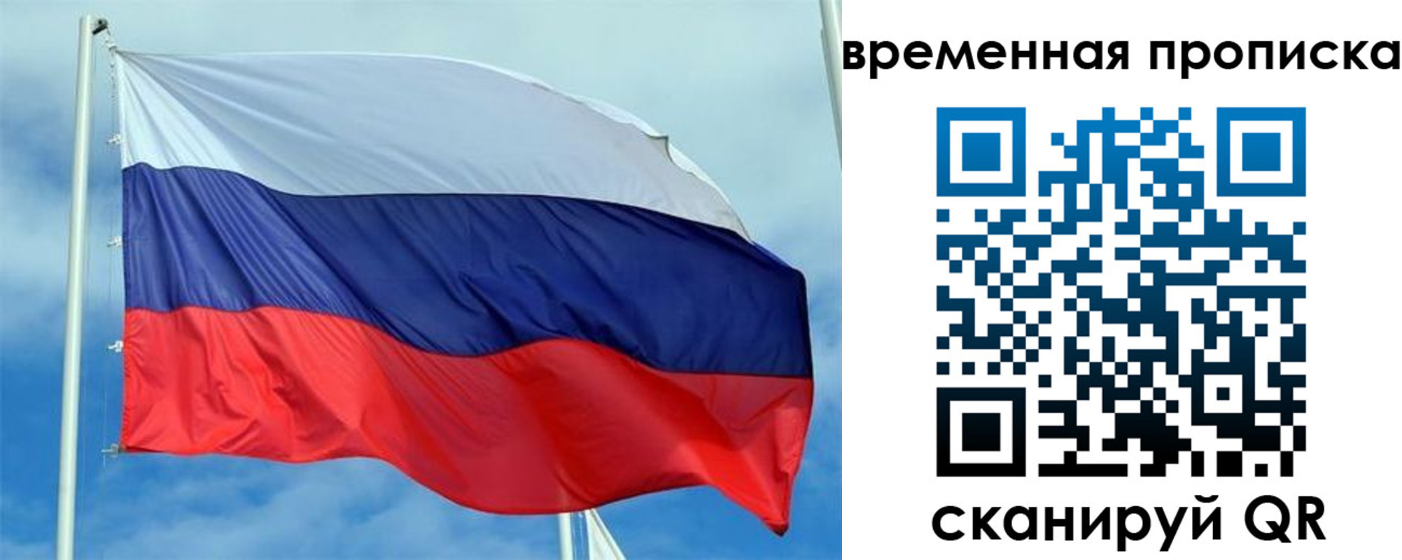регистрация для дет. сада в Горняке