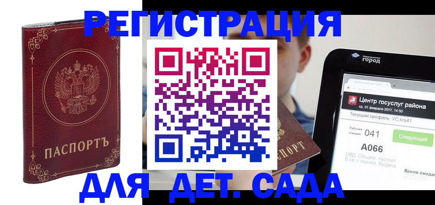 форма 3 в Горняке